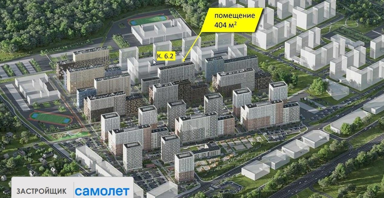 свободного назначения г Москва метро Домодедовская ш Каширское 65к/1 фото 1