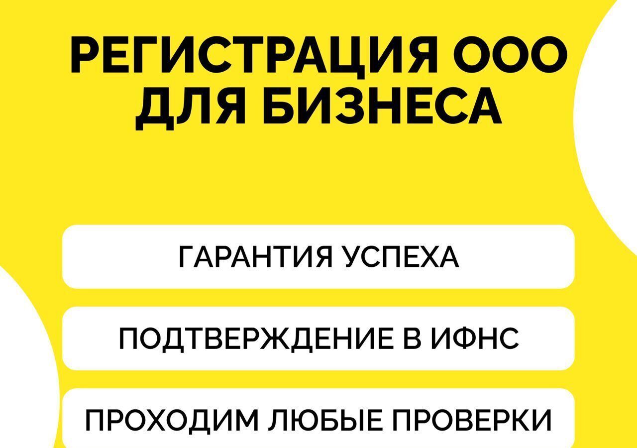 офис г Москва метро Чеховская ул Тверская 8с/9 фото 2