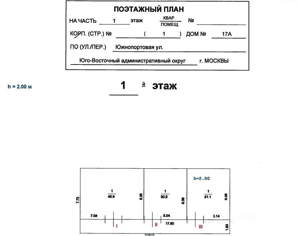 свободного назначения г Москва метро Кожуховская ул Южнопортовая 17ас/4 фото 9