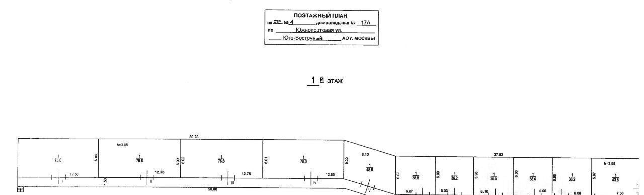 свободного назначения г Москва метро Кожуховская ул Южнопортовая 17ас/4 фото 10