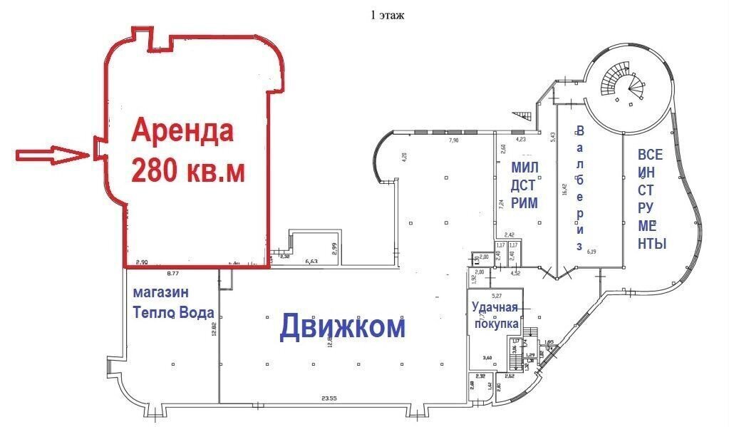 торговое помещение р-н Кировский г Кировск ул Набережная 4а Кировское городское поселение фото 4