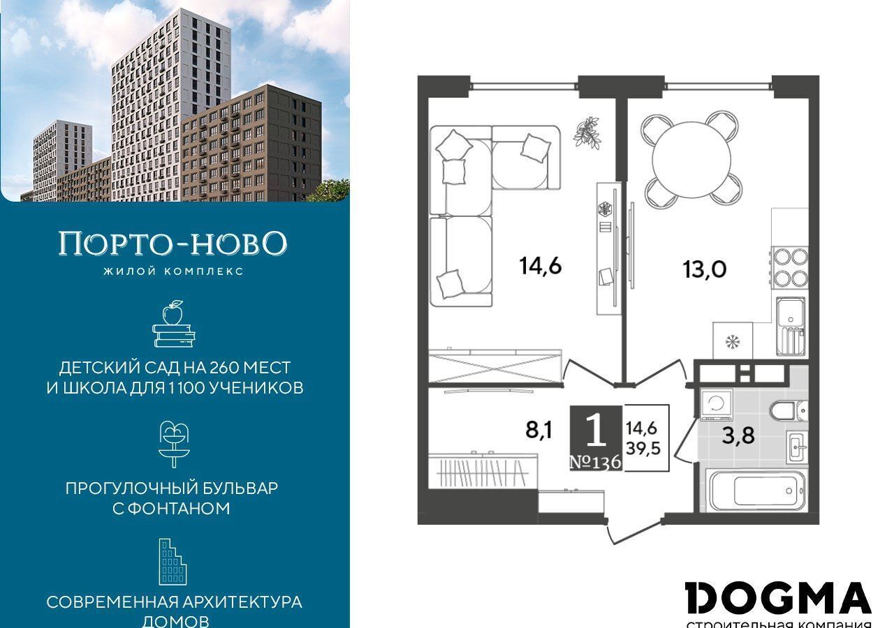 квартира г Новороссийск с Цемдолина ул Красина 1 р-н Приморский фото 1