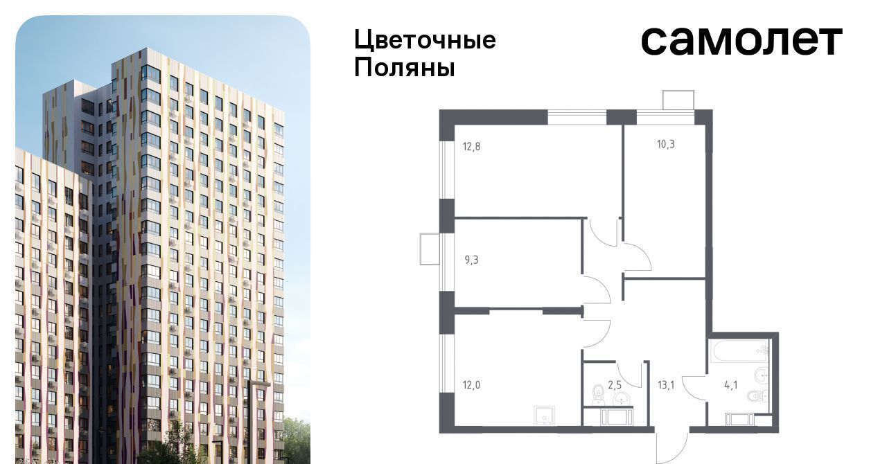 квартира г Москва Филатов Луг, № 23 кв-л, 4-5 фото 1