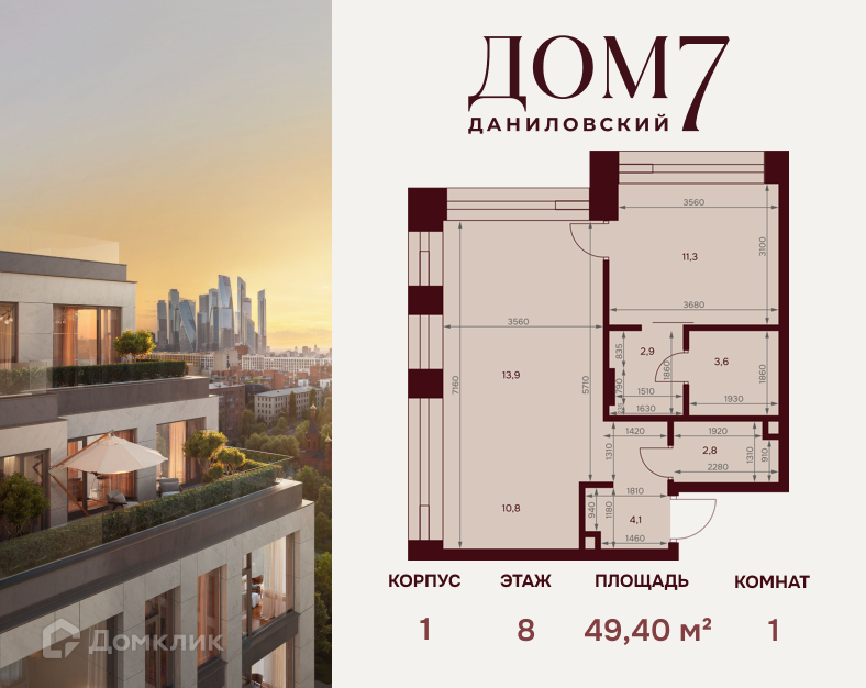 квартира г Москва ул Серпуховский Вал Южный административный округ фото 1