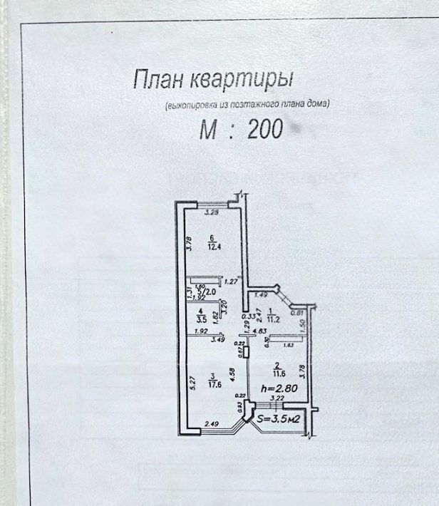 квартира г Хабаровск р-н Кировский ул Советская 10к/1 фото 17