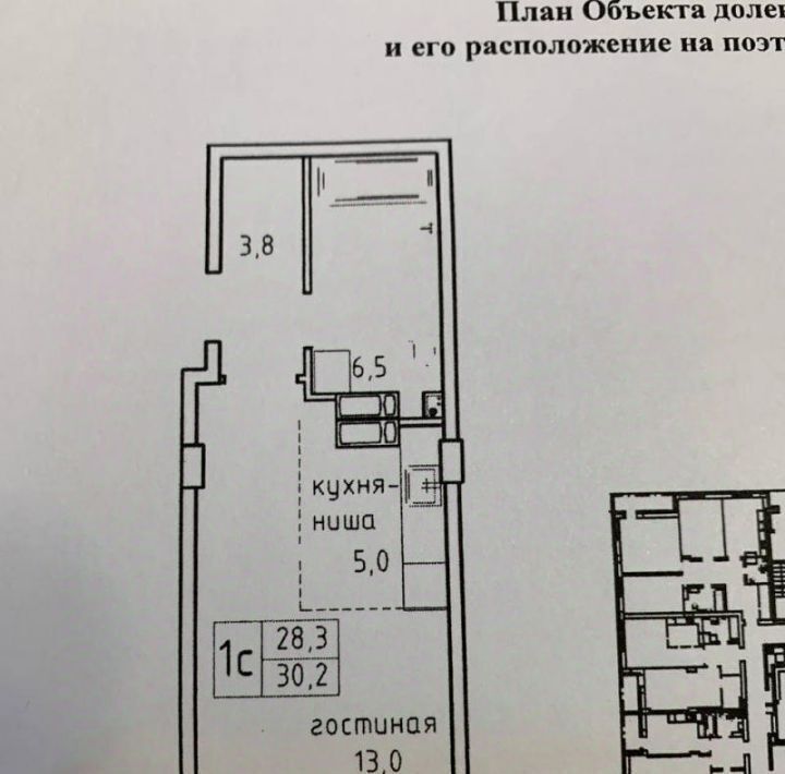 квартира г Пермь р-н Свердловский ул Революции 52в фото 13