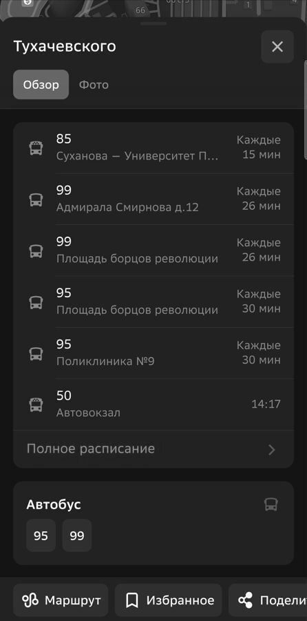 комната г Владивосток р-н Первореченский ул Милоградовская 10 фото 34