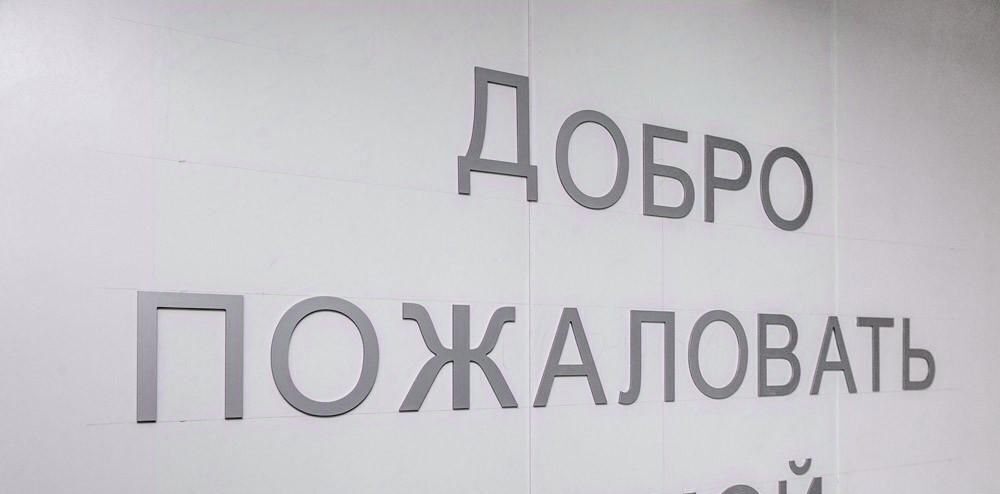 квартира г Санкт-Петербург п Шушары пр-кт Старорусский 9 метро Купчино фото 8