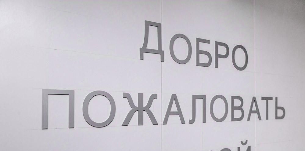 квартира г Санкт-Петербург п Шушары пр-кт Старорусский 9 метро Купчино фото 8