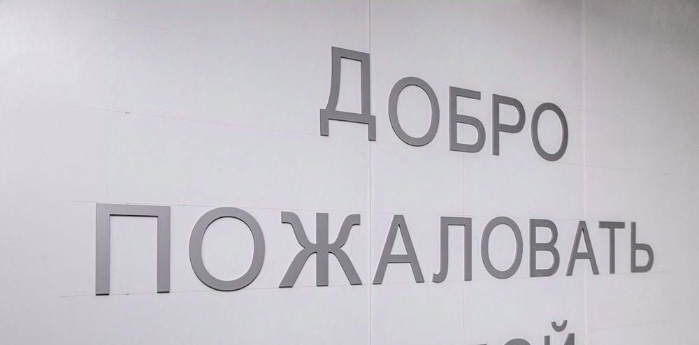 квартира г Санкт-Петербург п Шушары пр-кт Старорусский 9 метро Купчино фото 8