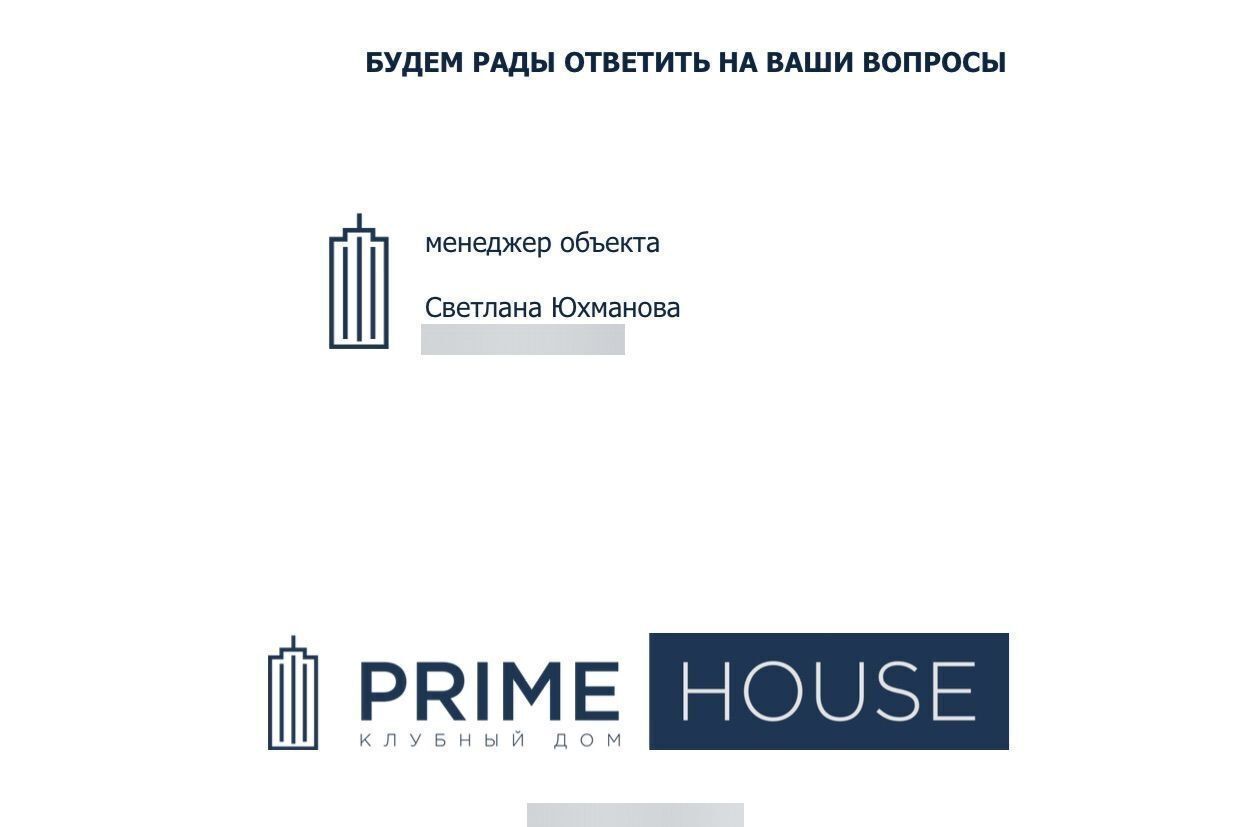 свободного назначения г Самара Алабинская пер Студенческий 3б фото 11