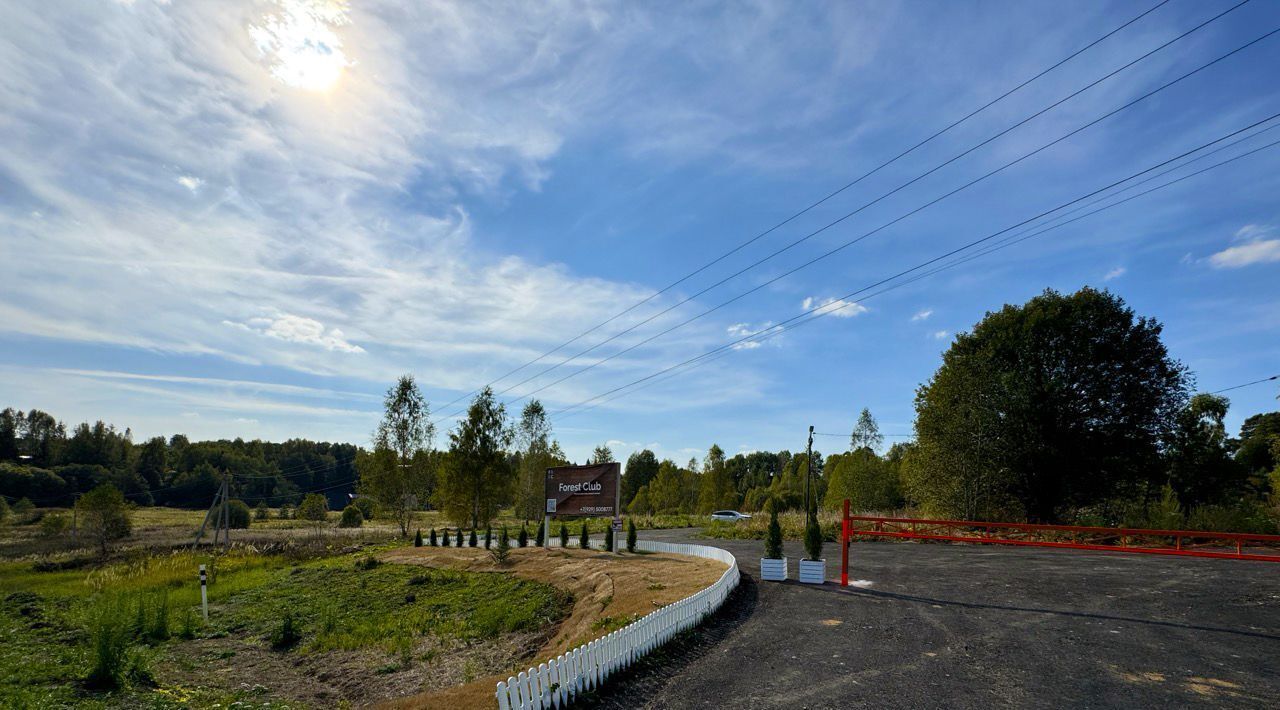 земля городской округ Дмитровский Форест Клаб кп, 12 фото 12