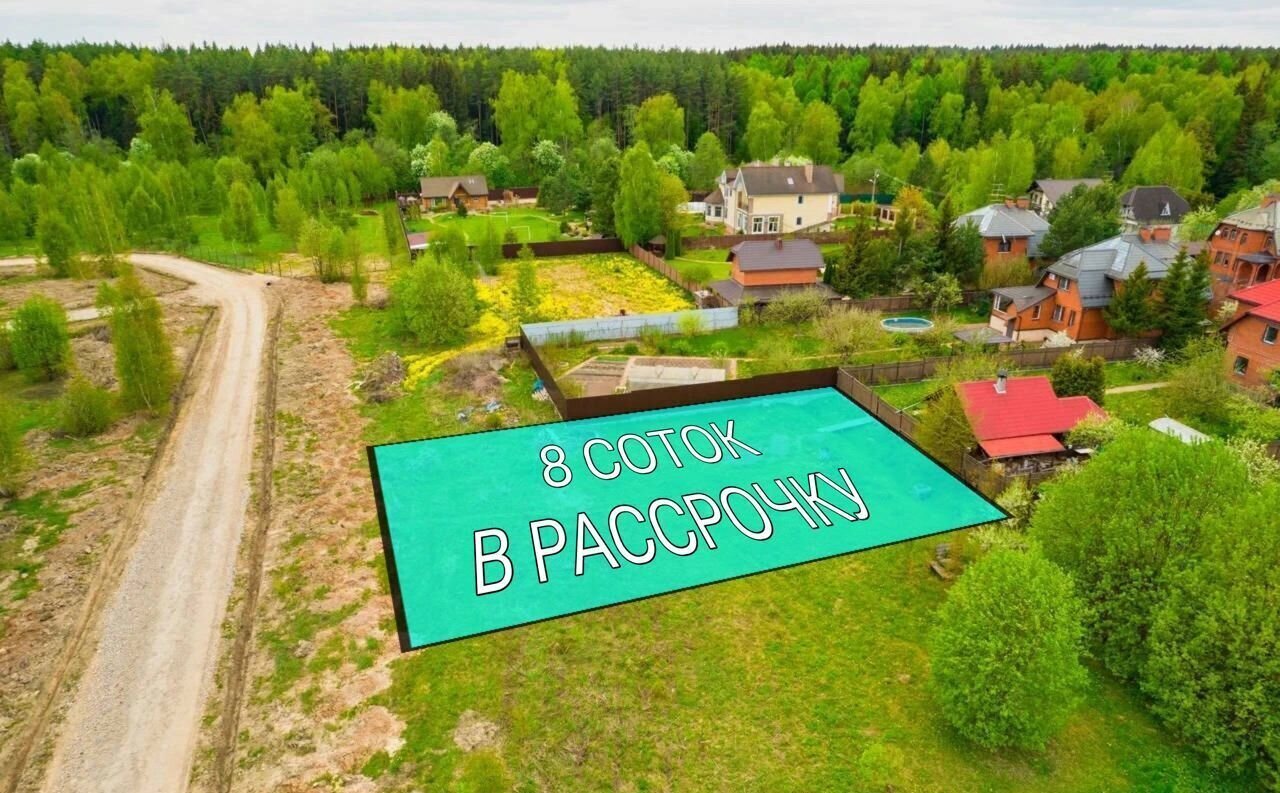 земля городской округ Серпухов д Гавшино 9795 км, Серпухов, Симферопольское шоссе фото 1