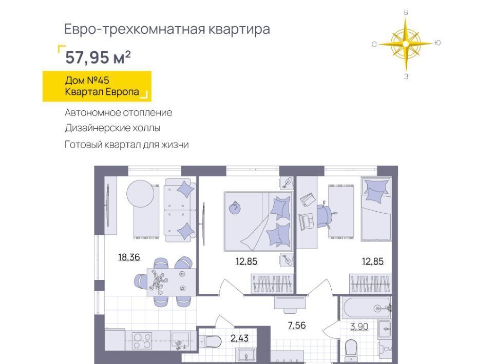 квартира г Ульяновск р-н Засвияжский микрорайон «Юго-Западный» 45 Европа кв-л фото 1