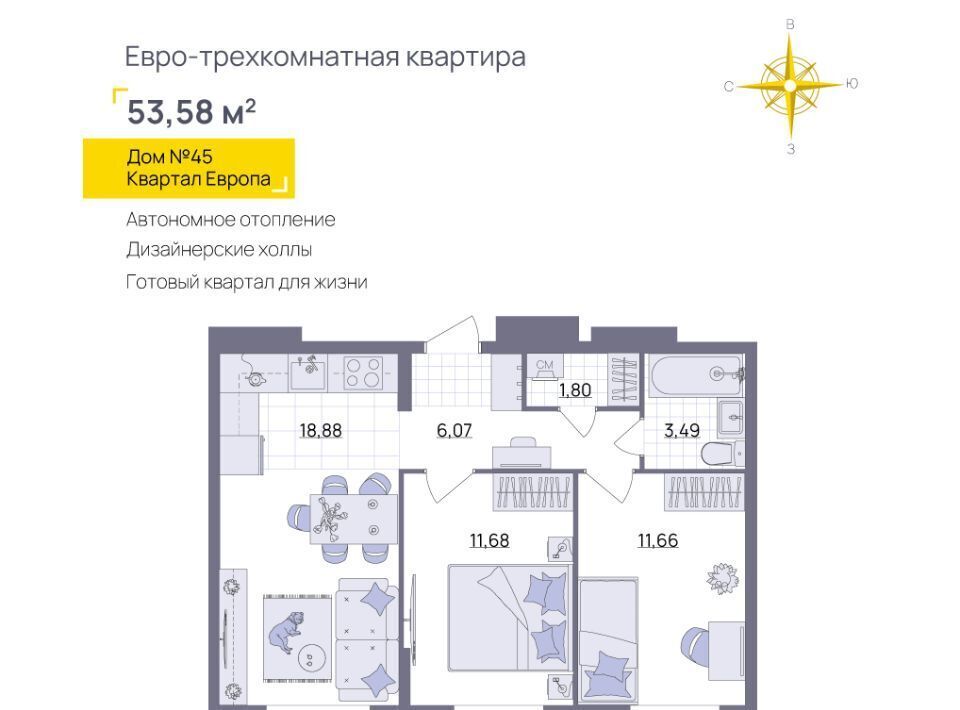 квартира г Ульяновск р-н Засвияжский микрорайон «Юго-Западный» 45 Европа кв-л фото 1