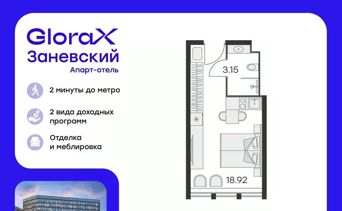 квартира г Санкт-Петербург р-н Красногвардейский пр-кт Энергетиков 2к/2 фото 1