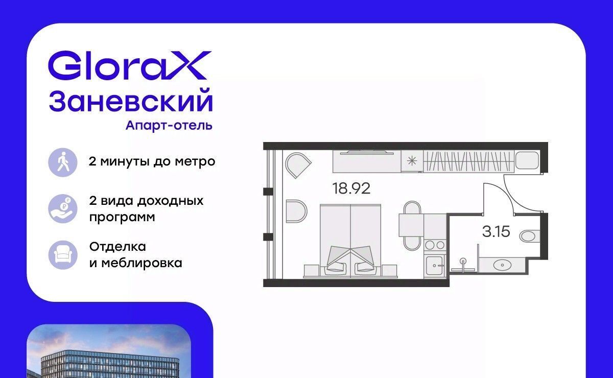 квартира г Санкт-Петербург р-н Красногвардейский пр-кт Энергетиков 2к/2 фото 1