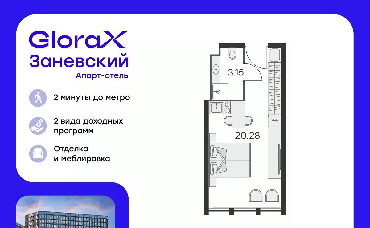 квартира г Санкт-Петербург р-н Красногвардейский пр-кт Энергетиков 2к/2 фото 1