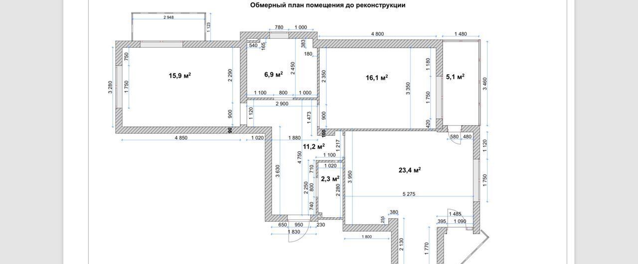 квартира г Калининград р-н Ленинградский ул Артиллерийская 71 фото 40