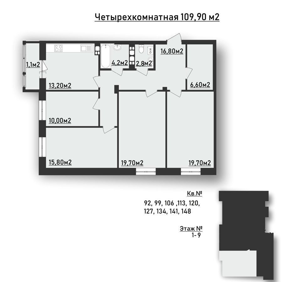 квартира г Ханты-Мансийск район берега р. Иртыш, д. 6 фото 1