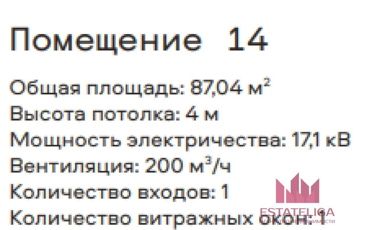 свободного назначения г Москва метро Тульская ул Автозаводская 26 фото 5