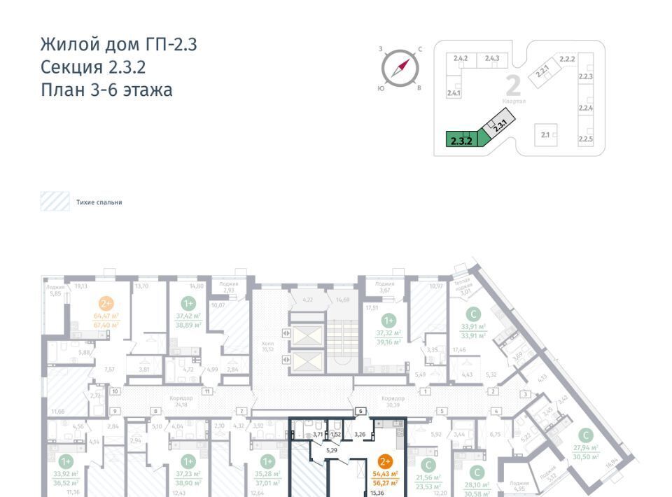 квартира р-н Тюменский д Дударева Гринвуд жилой комплекс фото 2