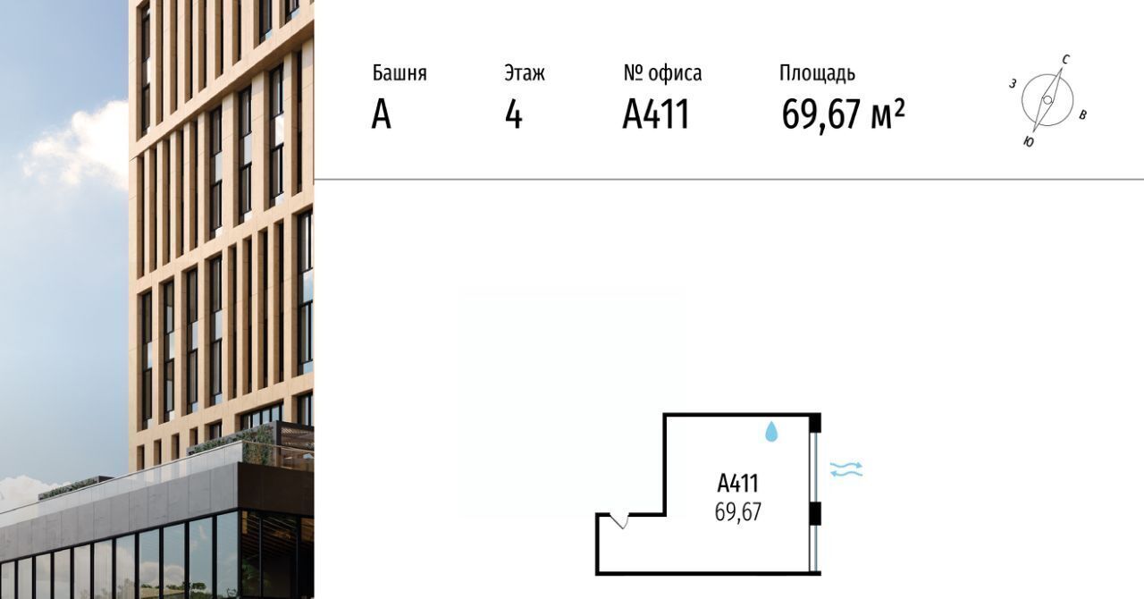 офис г Москва метро Строгино МКАД, 64-й км, 1 фото 1