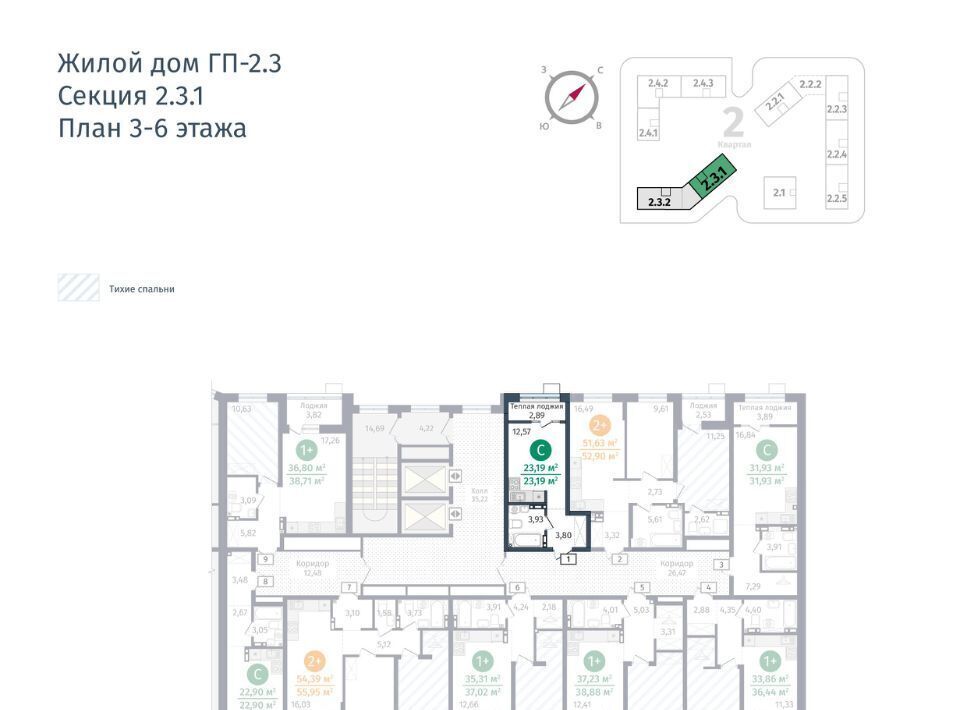 квартира р-н Тюменский д Дударева Гринвуд жилой комплекс фото 2