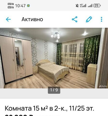 комната метро Некрасовка ул Лавриненко 11к/2 фото