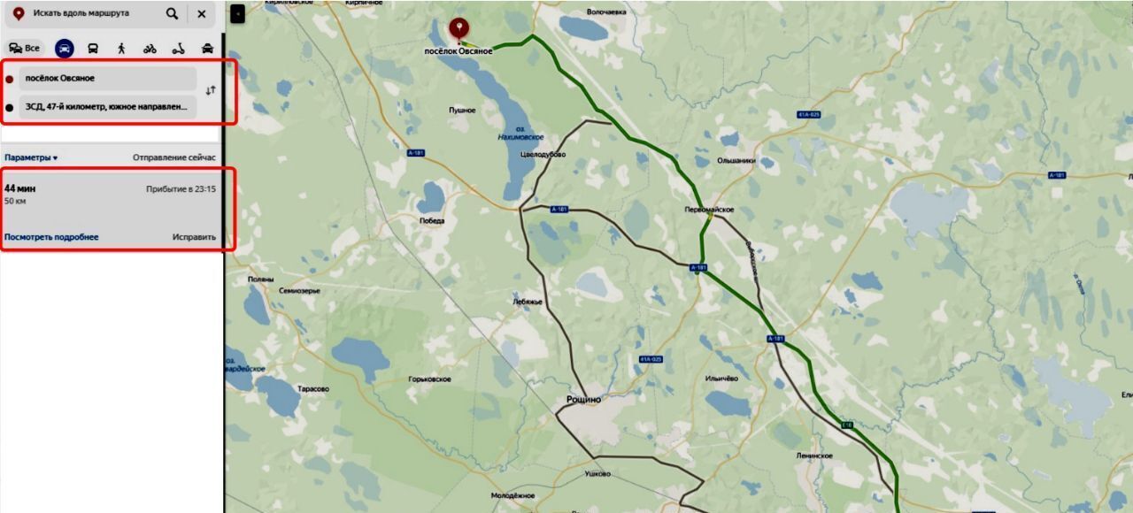 земля р-н Выборгский п Овсяное ул Нахимовская Рощинское городское поселение фото 11