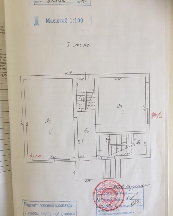 свободного назначения г Краснодар р-н Карасунский ул Уральская 136/4 фото 8