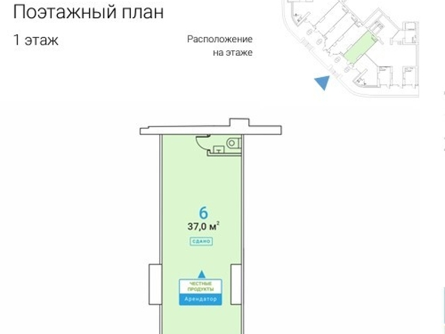 торговое помещение метро Молодежная дом 27к/1 муниципальный округ Кунцево фото