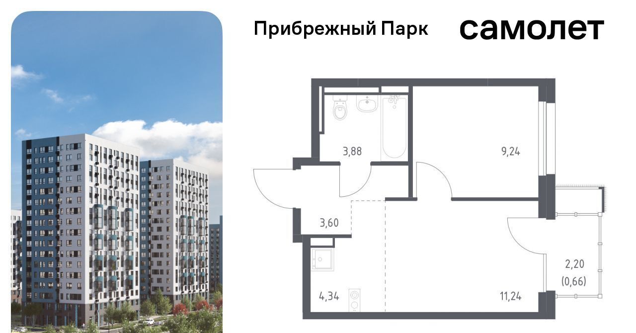 квартира городской округ Домодедово с Ям ЖК Прибрежный Парк 10/2 Щербинка фото 1