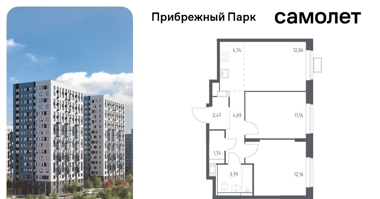 квартира городской округ Домодедово с Ям ЖК Прибрежный Парк 9/2 Щербинка фото 1