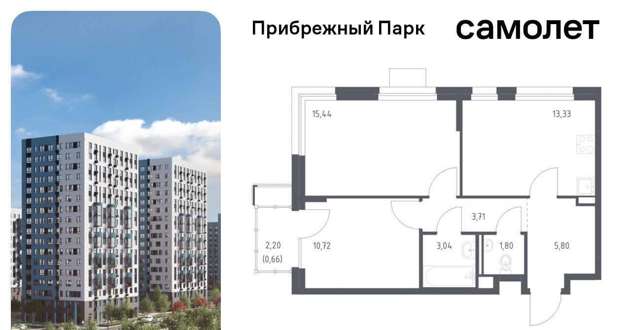 квартира городской округ Домодедово с Ям ЖК Прибрежный Парк 10/2 Щербинка фото 1