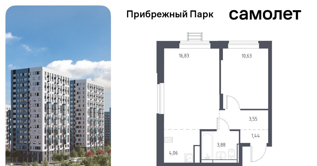 квартира городской округ Домодедово с Ям ЖК Прибрежный Парк 9/1 Щербинка фото 1