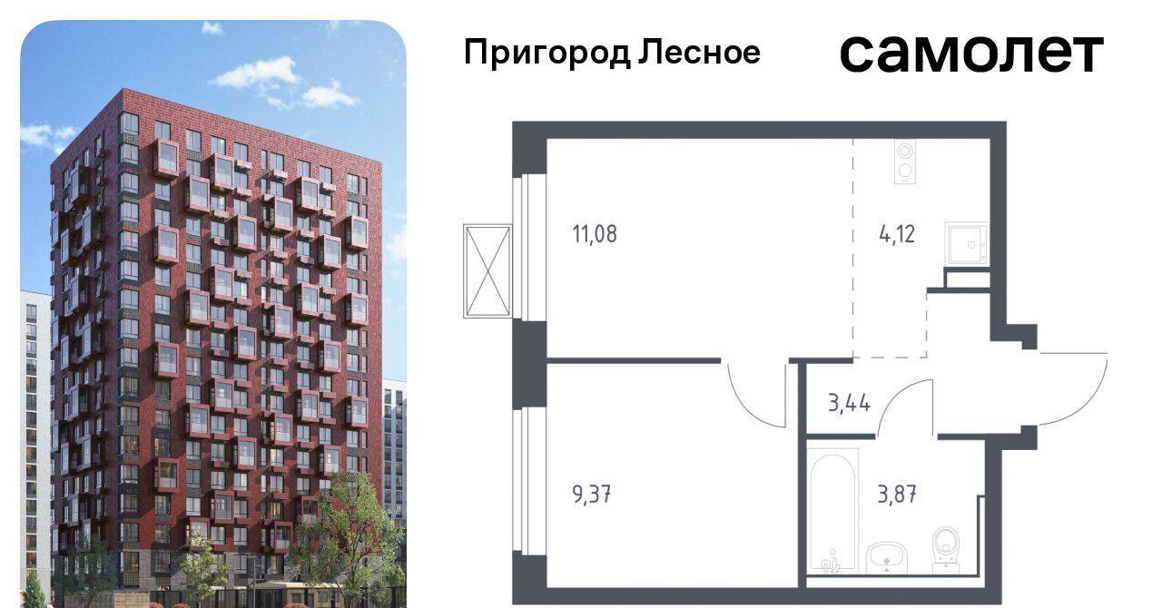 квартира городской округ Ленинский д Мисайлово ЖК «Пригород Лесное» Красногвардейская, к 13. 1 фото 1