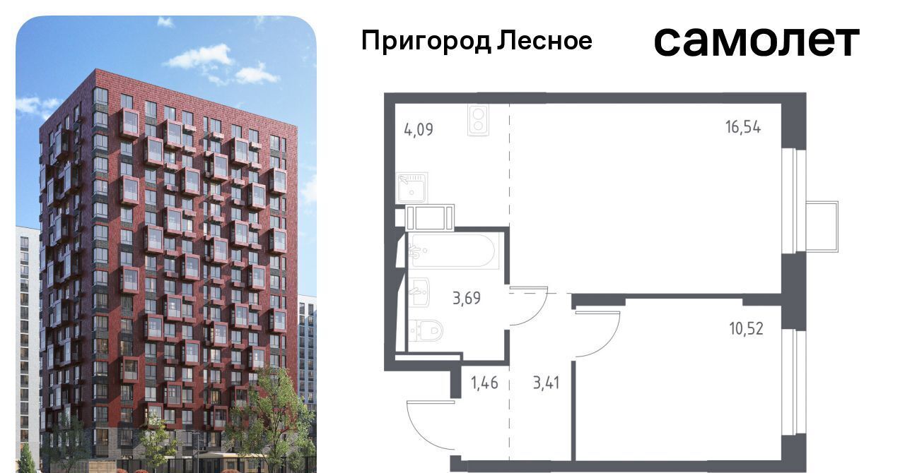 квартира городской округ Ленинский д Мисайлово ЖК «Пригород Лесное» Красногвардейская, к 5. 2 фото 1