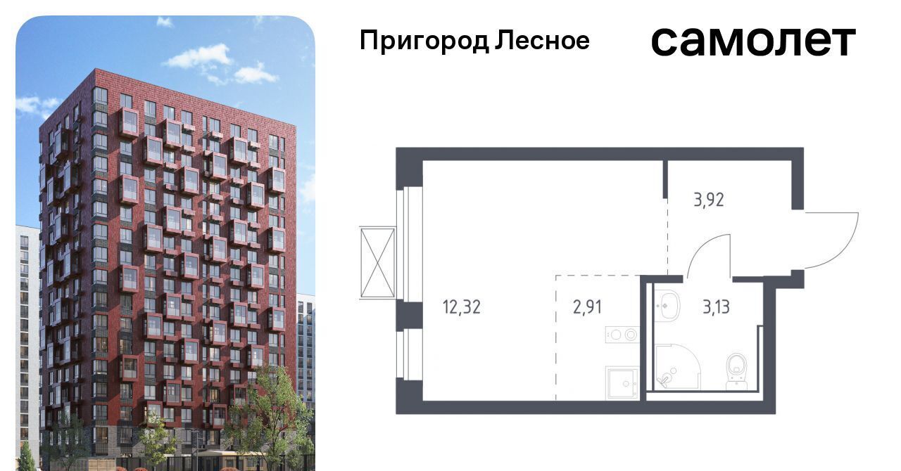 квартира городской округ Ленинский д Мисайлово ЖК «Пригород Лесное» Красногвардейская, к 13. 1 фото 1