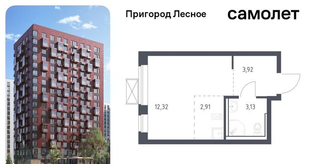 д Мисайлово ЖК «Пригород Лесное» Красногвардейская, к 13. 1 фото