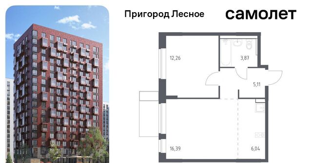 д Мисайлово ЖК «Пригород Лесное» Красногвардейская, к 14. 1 фото