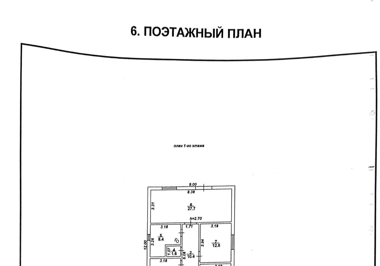 дом р-н Новоусманский с Новая Усмань ул Лазурная фото 3