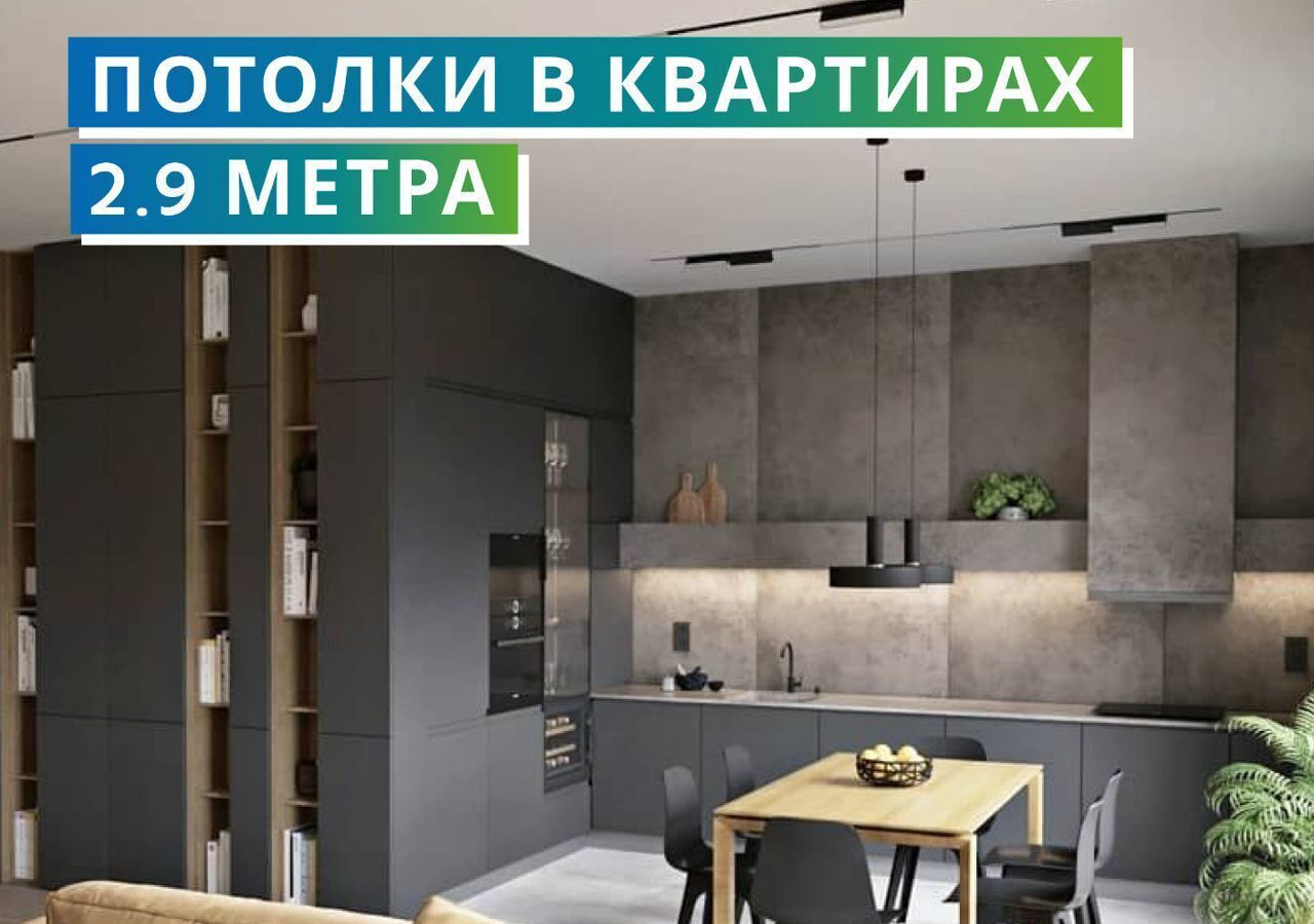 квартира г Таганрог Западный ул Инструментальная 23/2 фото 10