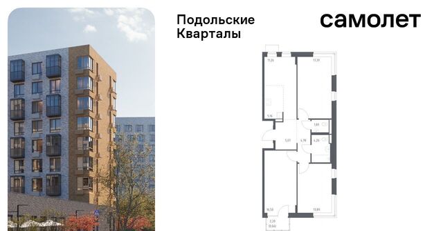 ЖК «Подольские кварталы» метро Бунинская аллея № 103 кв-л, к 3 фото