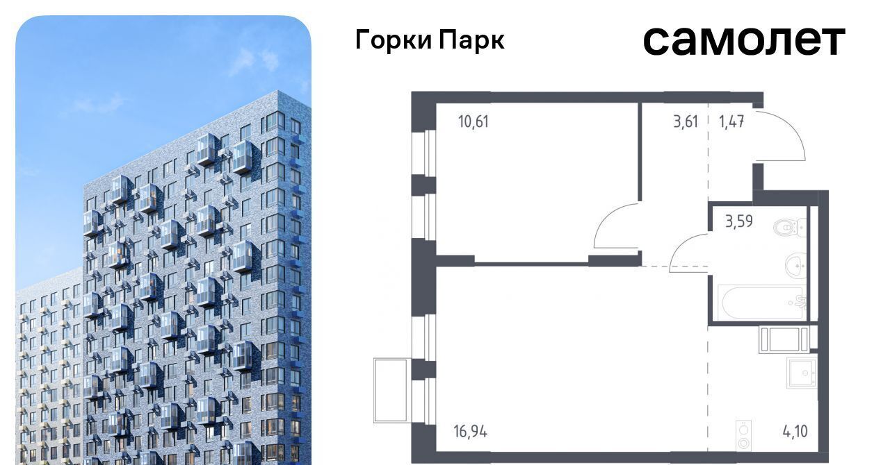 квартира городской округ Ленинский д Коробово ул Авиаторов Зябликово, Ленинский городской округ фото 1