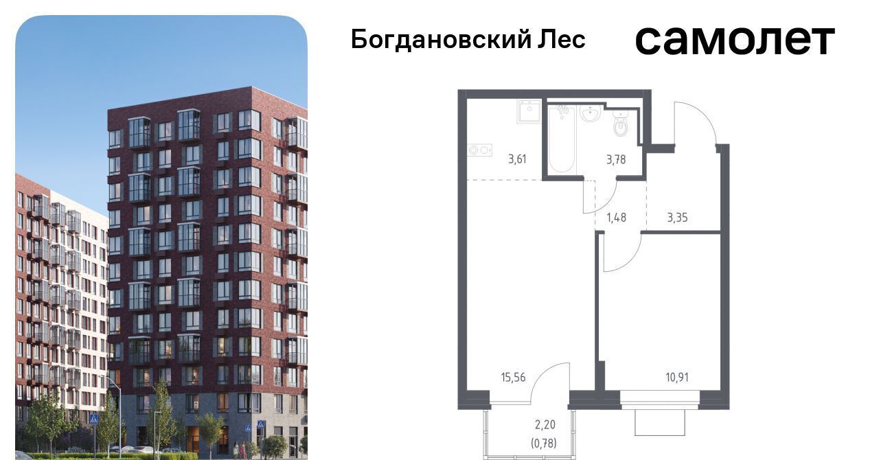 квартира г Видное Богдановский Лес жилой комплекс, 10. 2, Зябликово фото 1