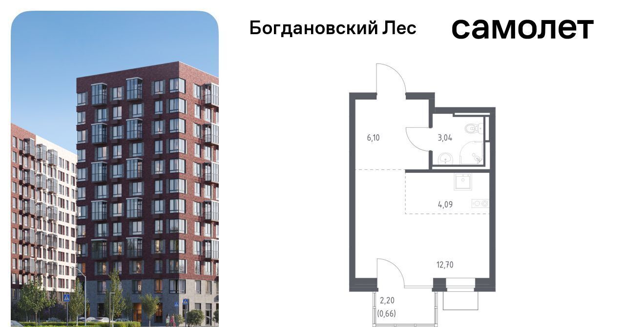 квартира г Видное Богдановский Лес жилой комплекс, 7. 1, Зябликово фото 1