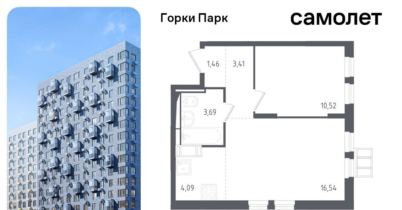 квартира городской округ Ленинский д Коробово ул Взлетная 4 Лебедянская, Ленинский городской округ фото 1