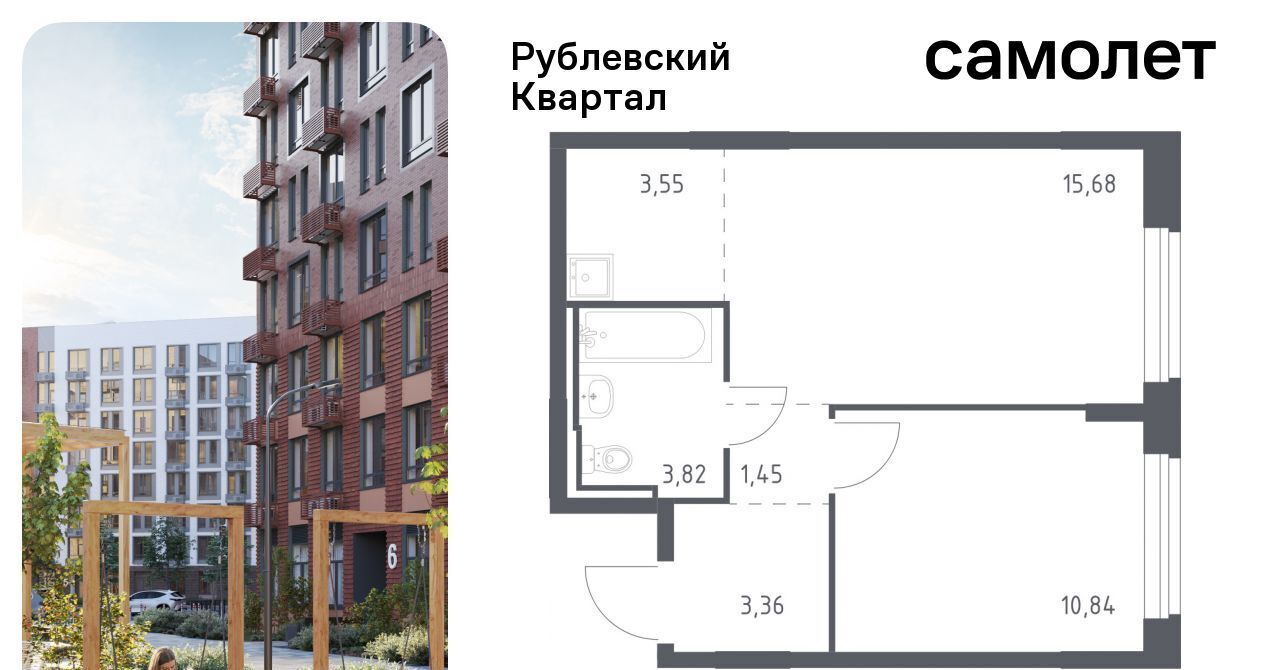 квартира городской округ Одинцовский с Лайково Город-событие мкр, Одинцово, 59 фото 1