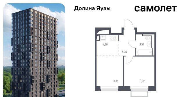 Перловка Медведково фото